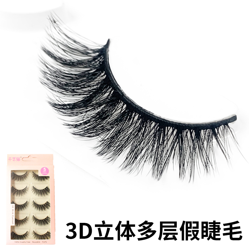 3D Fake Eyelash Woman Three-dimensional Multilayer Emulation Eyelash Thick stage makeup before short rear long bridal photo gallery European and American makeup