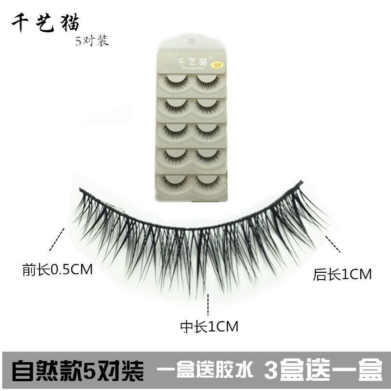 Qianyi cat false eyelashes K08 natural long and thick eyelashes eyelashes photo studio nightclub a box of 5 pairs