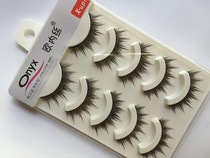 Eurus false eyelashes eyelashes 5 pairs of natural slender dense irregular X-UP1 a box