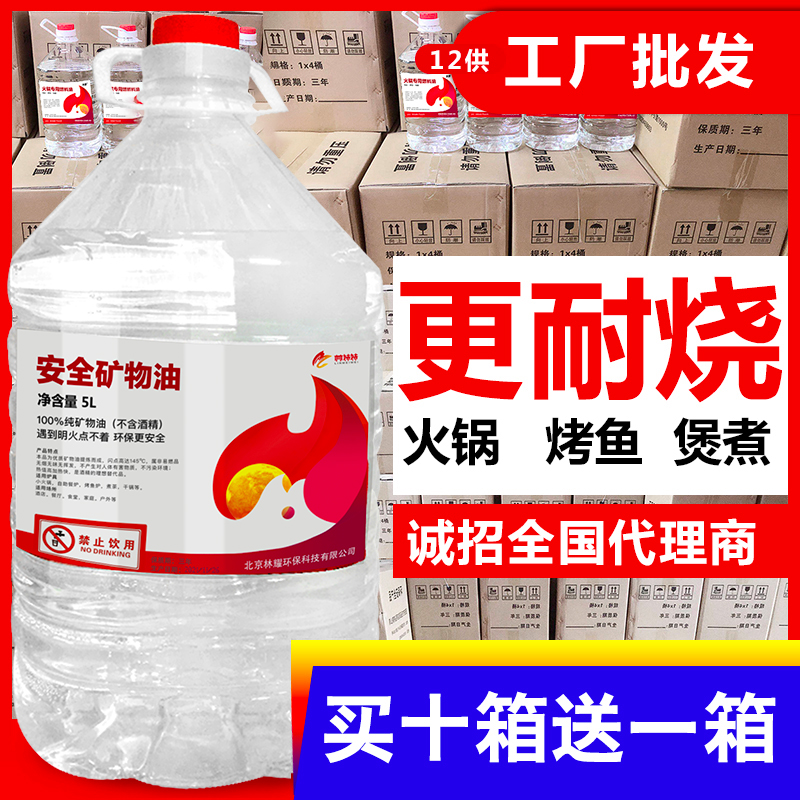 Nine years old store liquid environmental protection vegetable fossil fuel small hot boiler cooking tea heating large barrels