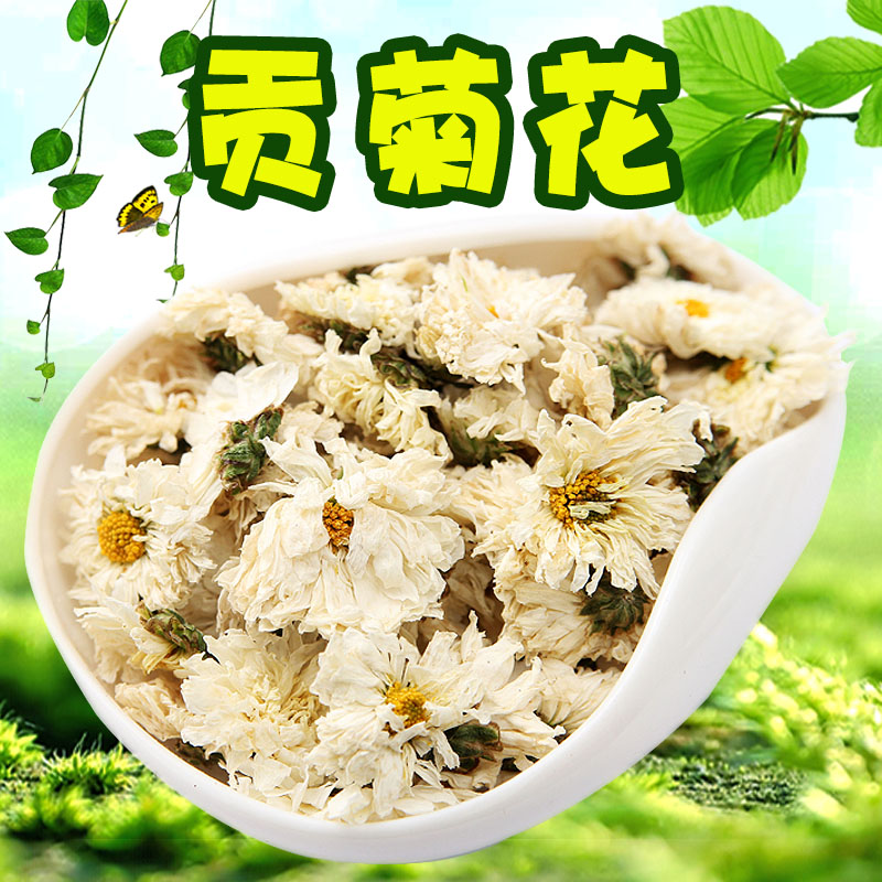 Green Moon chrysanthemum tea Anhui tribute chrysanthemum 80g large canned wild white chrysanthemum tea