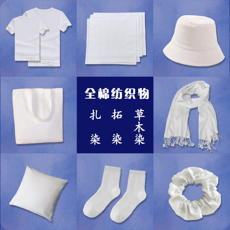 Tie-Dye DIY Materials: Fabric, Square Scarf, Canvas Bag, Doll, T-Shirt, Baseball Cap, Scarf, Bucket Hat, Apron, Pillow, Hair Tie