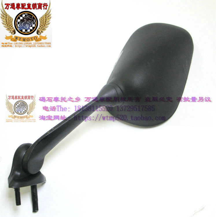 YZF600 R6 08-09-10-11-12-13-14-15-16 năm Gương chiếu hậu Gương chiếu hậu - Xe máy lại gương gương xe máy tròn