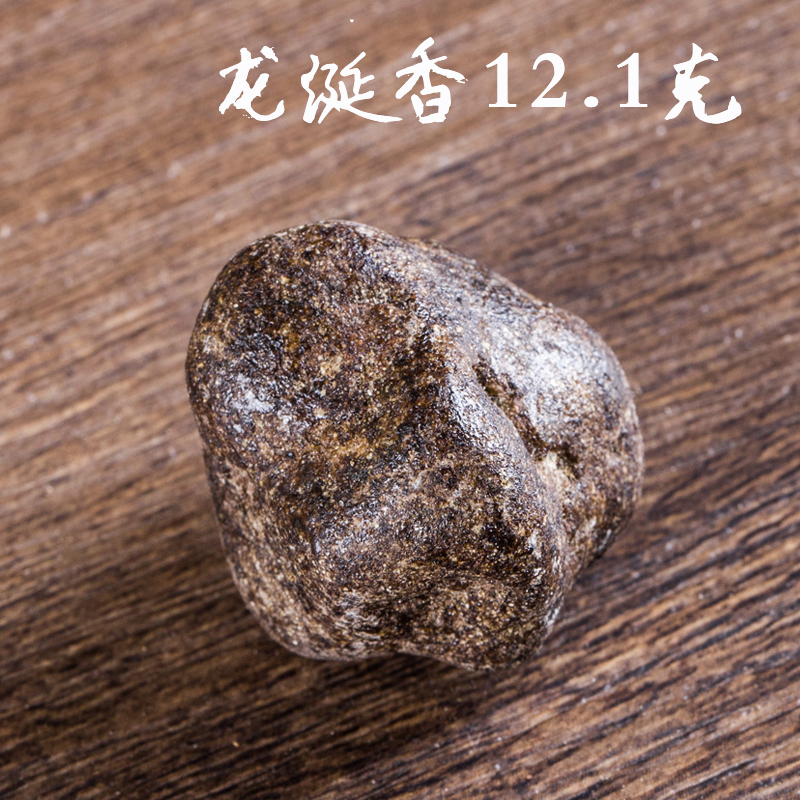 kỳ nam hương Ambergris trắng tự nhiên nguyên liệu Trung Đông Cá nhà táng hương trầm hương trầm hương gỗ đàn hương 麝 để bán - Sản phẩm hương liệu 	nhang xanh trầm hương