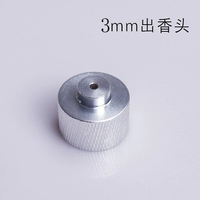 3.0mm