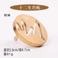 Зодиакальная змея 5,9 см