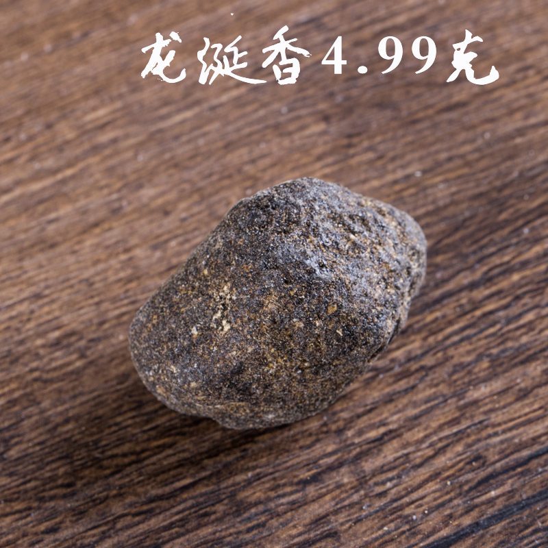 Ambergris trắng tự nhiên nguyên liệu Trung Đông Cá nhà táng hương trầm hương trầm hương gỗ đàn hương 麝 để bán - Sản phẩm hương liệu nhang khói