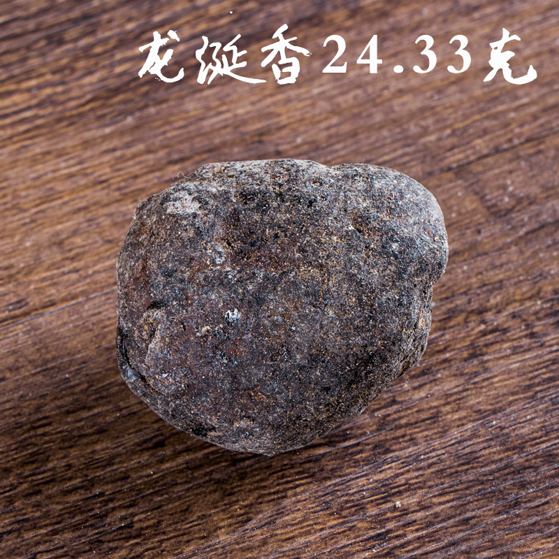 kỳ nam hương Ambergris trắng tự nhiên nguyên liệu Trung Đông Cá nhà táng hương trầm hương trầm hương gỗ đàn hương 麝 để bán - Sản phẩm hương liệu 	nhang xanh trầm hương