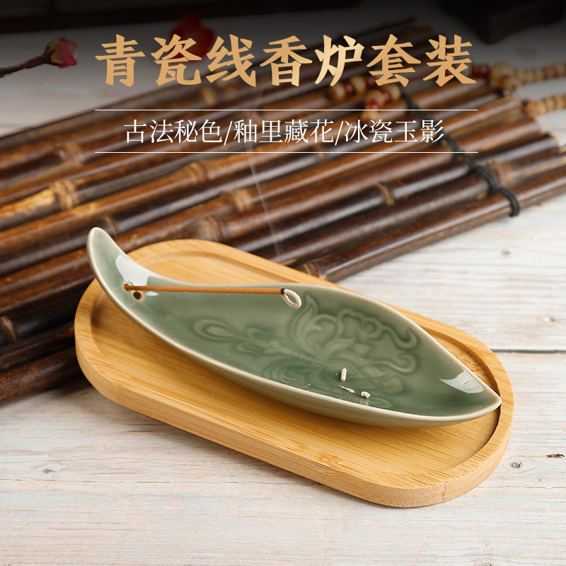 手工陶瓷线香香炉底座中国风香插不落灰禅意家用室内托盘创意摆件