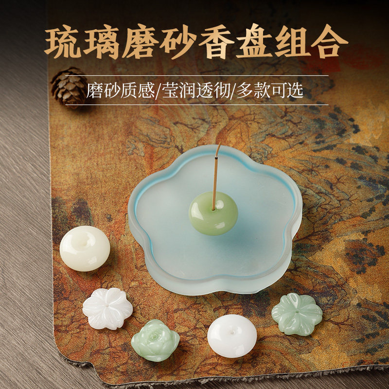 线香香插香座创意玉石香插不落灰插香盘香立香托香插香底座便携