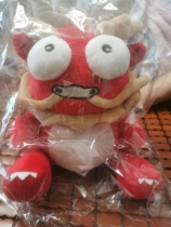 Year of the Dragon limited edition doll (small)