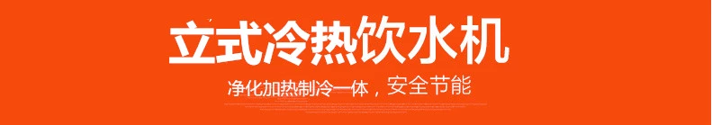 Lọc nước lọc nước lọc xô thẳng đứng máy lọc nước có gàu thẳng máy lọc nước uống 20 lít xô sạch - Nước quả