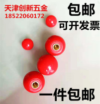 Bakelite red ball Copper core ball nut Handwheel handle Red bakelite round ball M4M5M6M8M10M12M14M16