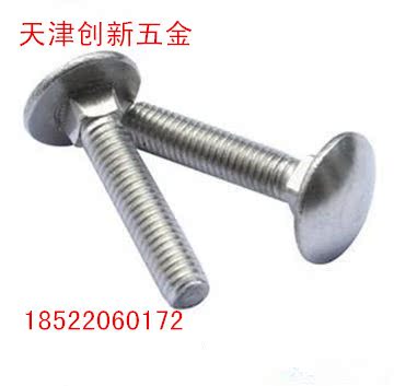 Carriage screws bolt angle iron screws Bridge screw shelving screws M6 * 12-16-20-25-50