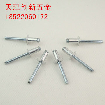 Aluminum extraction core rivet upholstery rivet aluminium pull nail pull rivet M2 4 * 6-2 4 * nine thousand only