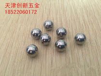 Steel ball pinball Steel ball Bright steel ball bearing Steel ball M3~M16