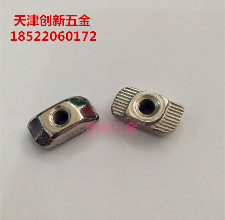 Rear Loading Screw Cap Industrial Aluminum Accessories T Nut Aluminum Squeeze Type Material Nut Industrial Aluminum Milking material Connecting piece M5