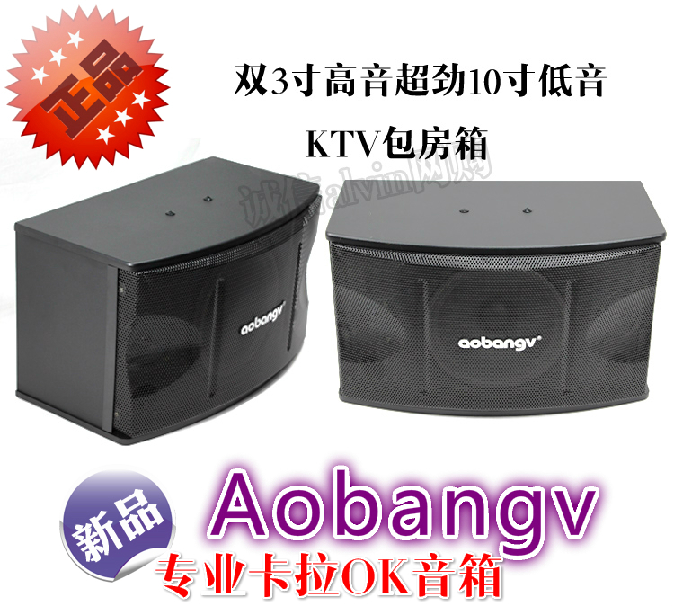 10 Inch Bass Hanging Wall Passive Speaker Ktv Professional Conference Karok Pair Box Cinema Stage Card House Acoustics