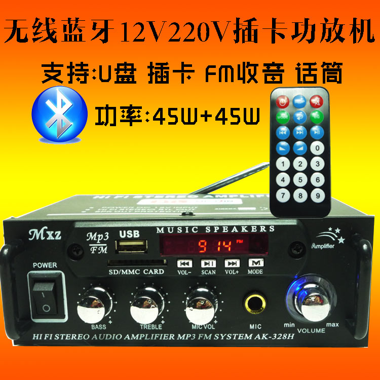 Bluetooth power amplifier card 220 volt household 12v car karaoke stereo two-channel small computer audio