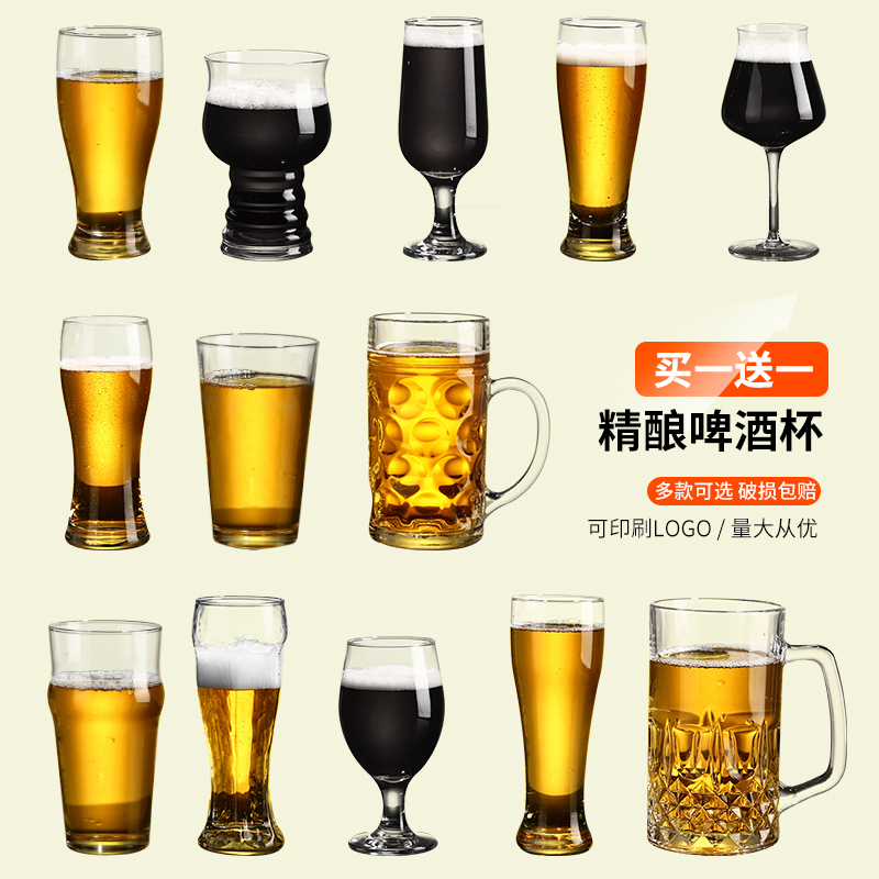 500ml Exclusive Beer Cups Mesh Red Delicate Glass Zale Beer Cups Fine Brewery Creative Large Capacity Pint Cup Commercial