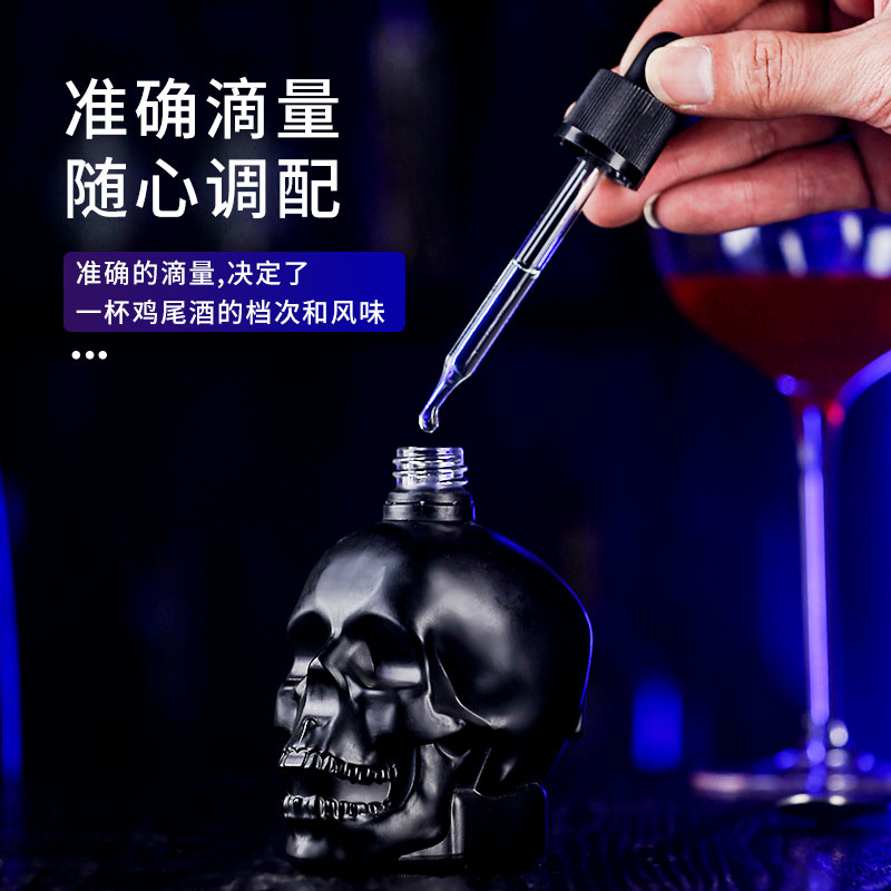 Day-Style Bitter Bottle Bitter Ai Wine Bottle Medicine Wine Bottle Bitter Fine Glass Bottle Bar Cocktail Drop Bottle Decanter Tool Bar