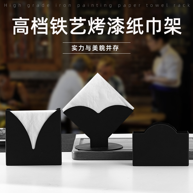 Creative Paper Towel Seat Dining Room Hotel Table Noodle Paper Towel Rack Minimalist Kitchen KTV Pendulum vertical pressed paper holder logo