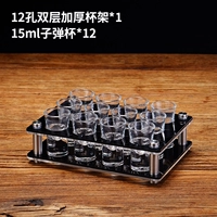 [SET] 3x4 Double -Layer 12 -Hole Cup Prame 15