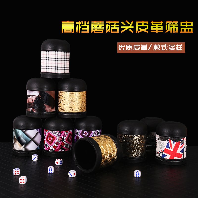 Dice suit ktv bar color flush son leather griddle upscale dice Mushroom Scalp Dice Customize Logo