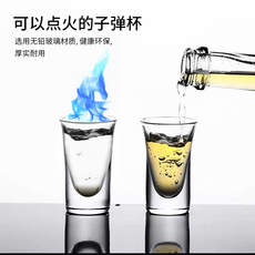 Ликер Cup 子弹杯白酒杯b52亚克力一口杯鸡尾酒洋酒杯一口shot杯野格酒杯酒