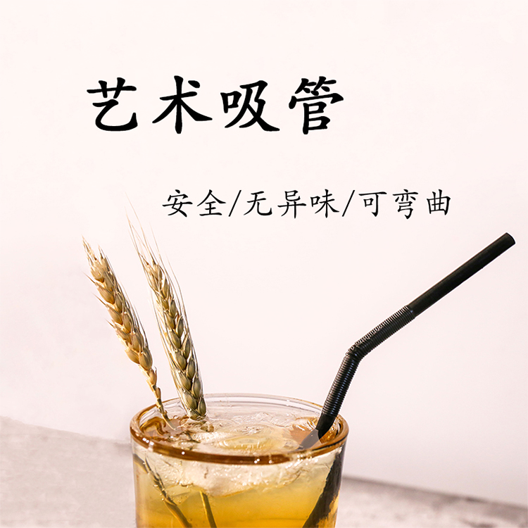Disposable Color Transparent Art Straw Drink Juice Milk Tea Styling Straw Creative Whole Box Elbow Bend