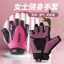 Fitness Gloves Lady Non-slip Half Finger Movement Single Bar Instruments Training Male body up to air yoga Anti-rise cocoon