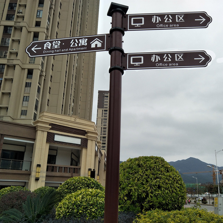 Custom wrought iron real estate community signboard advertising road sign Scenic spot signboard Park signboard signboard signboard signboard signboard signboard signboard signboard signboard signboard signboard signboard signboard signboard