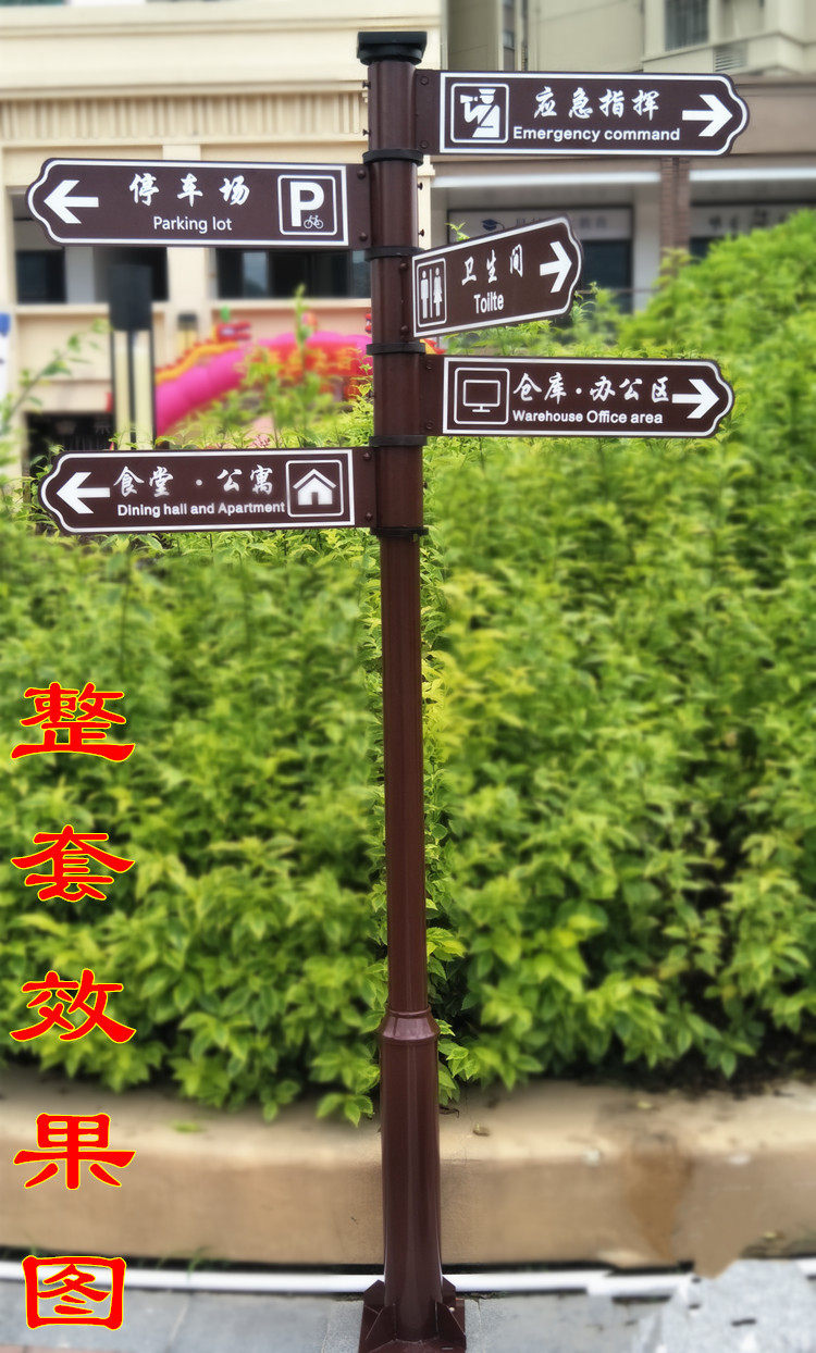 [USD 12.77] Arrow-oriented community outdoor guide sign road sign guide ...