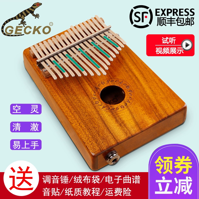 GECKO Gecko Carimba 10 giai điệu 17 giai điệu cho người mới bắt đầu chơi kalimba piano chơi nhạc cụ piano cầm tay - Nhạc cụ phương Tây