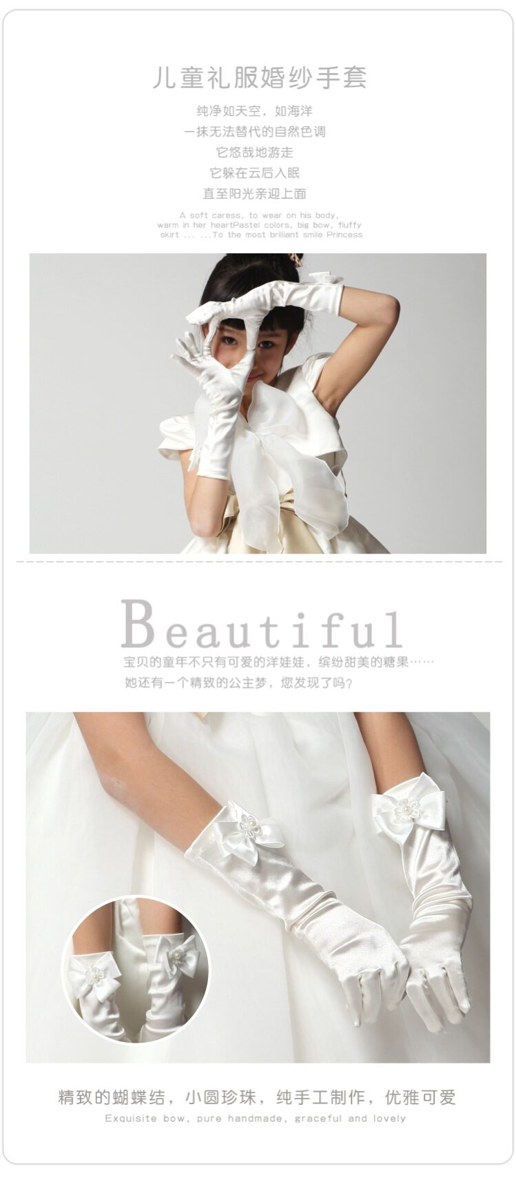 Gants pour fille en satin - Ref 2150210 Image 4