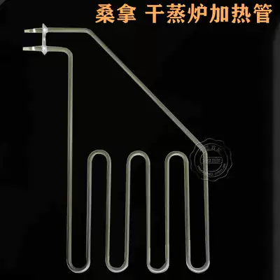 2000W 3000W high temperature blue sauna tube dry heating tube sauna furnace heating tube