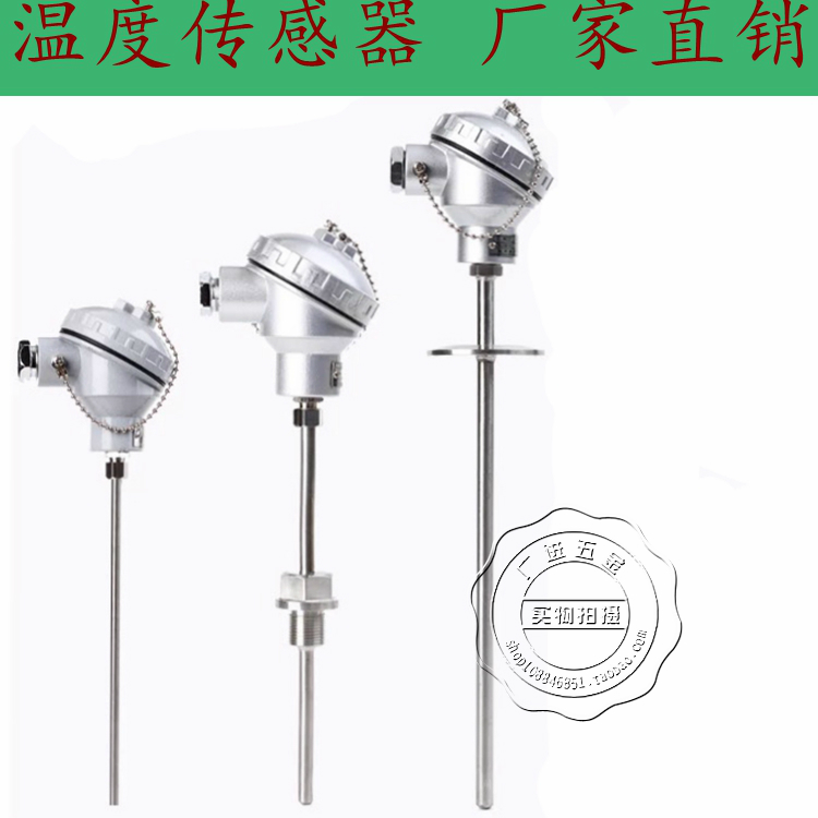 WZP-230 WZP-230 WZP-231 PT100 platinum thermal resistance PT100 temperature sensor fixed threaded thermocouple