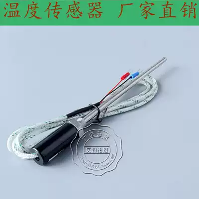 Factory direct pt100 temperature sensor monitor thermal resistance thermocouple thermal resistance WZPT-03