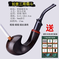 [Табачные сигареты могут быть доступны]