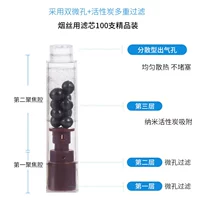 Табак выделенный элемент фильтра 100 бутик -одежда