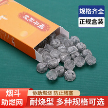 Pipe Tools Metal Combustion Mesh Filter Mesh Wire Mesh Pipe Cleaning Tools Burn Resistant Metal Balls Various Styles