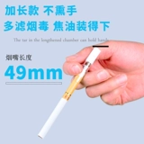 Рот -Мотальная пища одноразовая сигареты Фильтруя толстые и тонкие двойные дамы.