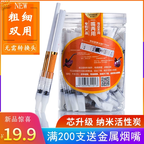 Рот -Мотальная пища одноразовая сигареты Фильтруя толстые и тонкие двойные дамы.