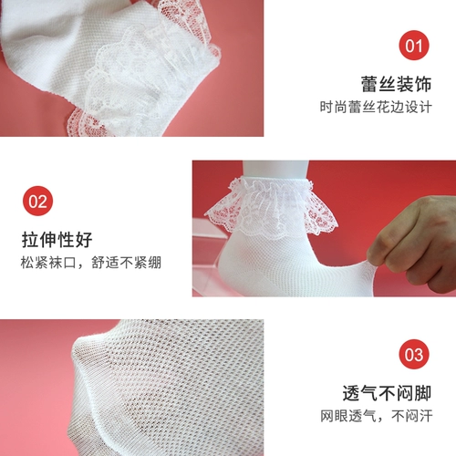 Детские осенние белые кружевные танцующие носки, кружевное платье