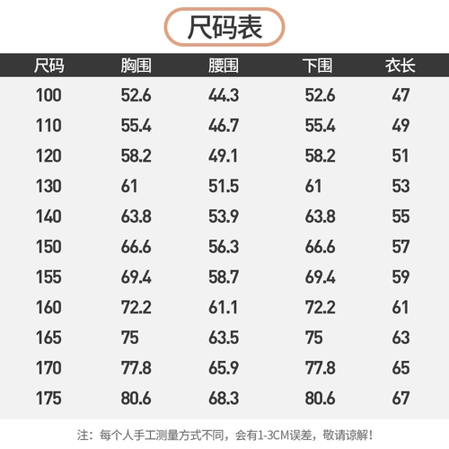 Детская танцевальная одежда Девушка балет балет лето с короткими рукавами лету