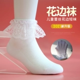 Детские осенние белые кружевные танцующие носки, кружевное платье