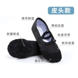 Детские туфли для мальчиков, танцующие балетки для раннего возраста, мягкая подошва