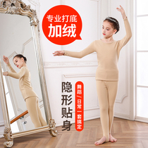 Dance clothing childrens girls flesh color bottomed clothes autumn and winter long sleeve practice clothes plus velvet tights invisible base shirt