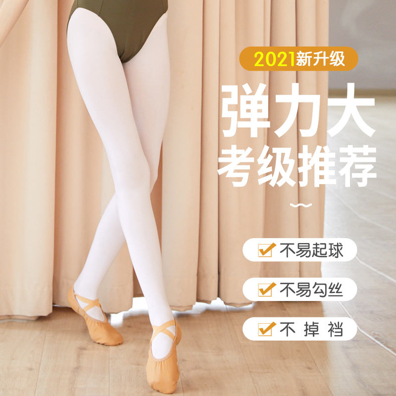 Children's socks summer thin section dance socks girls practice pantyhose adult professional dancing jumpsuit women's stockings