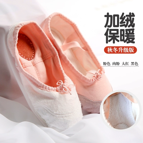 Детская утепленная обувь, танцующие балетки для раннего возраста, мягкая подошва